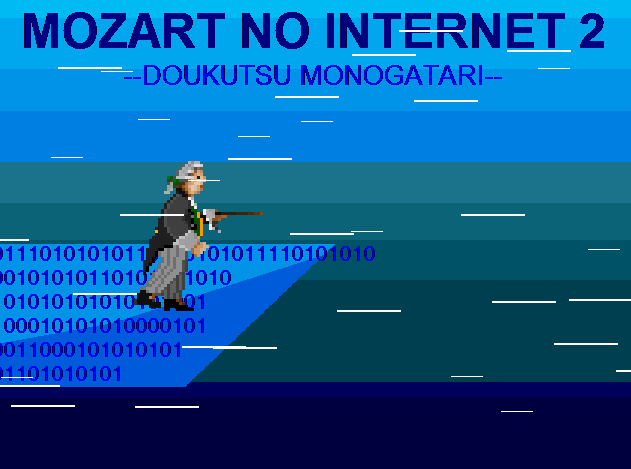 mozart2.png